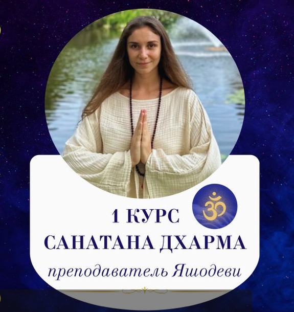 Набор в группу заочного онлайн обучения