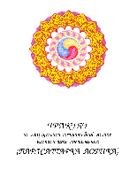 Парасаттарка-логика (эл.версия)