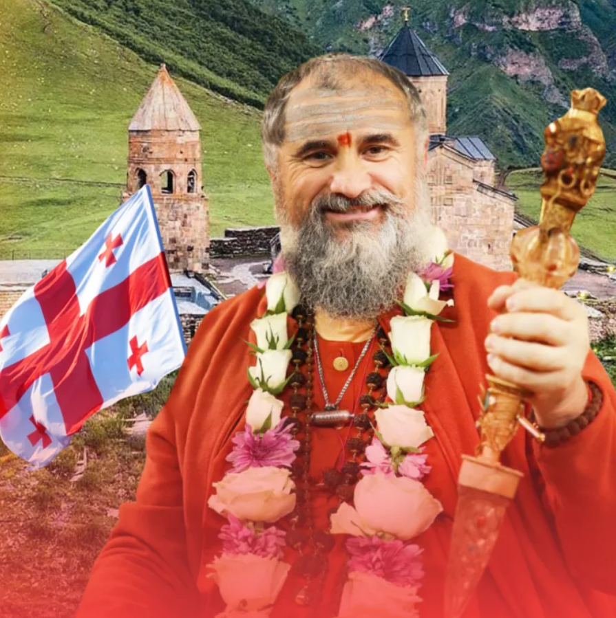 Семинар Свами Вишнудевананда Гири в Грузии