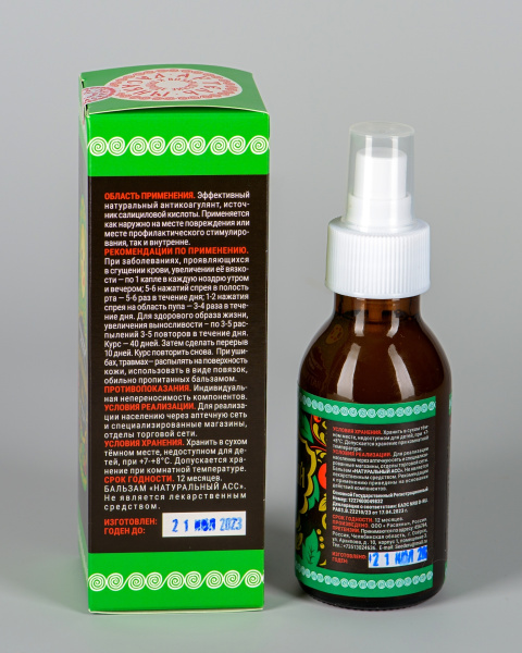 Натуральный АСС