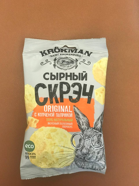 Сырный СКРЭЧ c копченой паприкой