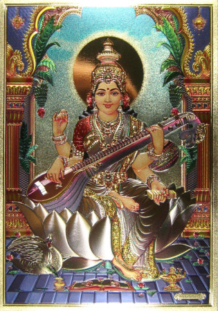 Сарасвати (пластик под золото) 