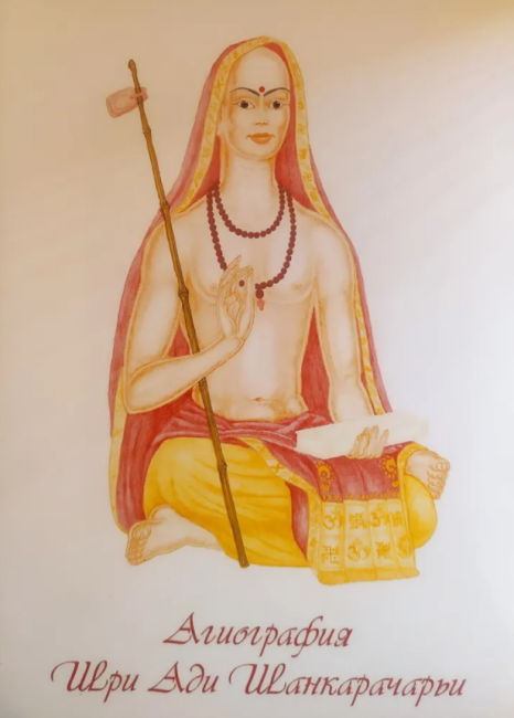 Агиография Шри Ади Шанкарачарьи